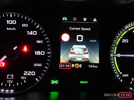 Time at bottom left of driver display.jpg