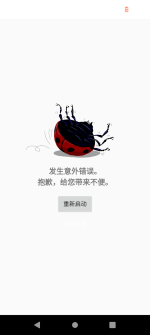 Screenshot_20231218-130025.png