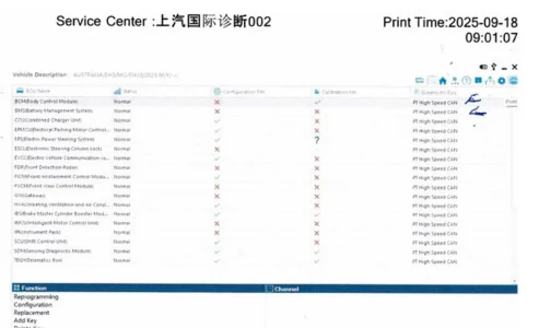 Software status.webp